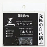 Gold Works Takumi Kugellager 1030 x 1030