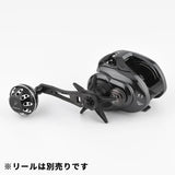 Gomexus Forged Carbon Handle 65-75 mm mit Aluminium Power Knob