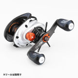 Gomexus Sternbremse Aluminium 64 mm | Abu Garcia