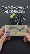 Gomexus CraftFin-35 Carbon Handle für Stationärrollen – 35mm Carbon Kurbelarm mit 18mm Knob für Ultralight Angelrollen