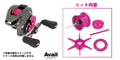RL - Angelrollentuning - Avail Shimano 20 Metanium Custom Kit - Pink - 