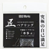 Das Gold Works Takumi Kugellager 1030 x 1030 von Gold Works wird als zwei hochwertige Kugellager in einem durchsichtigen Beutel geliefert. Die Packung zeigt japanischen Text, eine Katzengrafik, Größenangaben und ist perfekt für Angelrolle Tuning Fans.