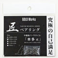 Eine schwarz-weiße Gold Works-Verpackung mit der Aufschrift "Gold Works Takumi Kugellager 1150 x 830" enthält zwei Takumi-Kugellager in einem durchsichtigen Beutel, mit japanischem Text, Größenangaben und "Angelrolle" auf der Verpackung.