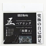 Eine Gold Works Takumi Kugellager 1150 x 830 Packung von Gold Works enthält zwei kleine Kugellager in einem Plastikbeutel, mit japanischem und englischem Text, der Größen und Eigenschaften auflistet, sowie eine Katzensilhouette auf dem Etikett.