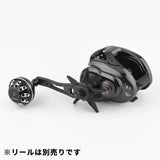 RL - Angelrollentuning - Gomexus Forged Carbon Handle 65 - 75 mm mit Aluminium Power Knob - Handle - Silber - 8x5 mm - 38 mm