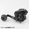 RL - Angelrollentuning - Gomexus Forged Carbon Handle 65 - 75 mm mit Aluminium Power Knob - Handle - Silber - 7x4 mm - 38 mm