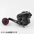 RL - Angelrollentuning - Gomexus Forged Carbon Handle 65 - 75 mm mit Aluminium Power Knob - Handle - Rot - 7x4 mm - 38 mm