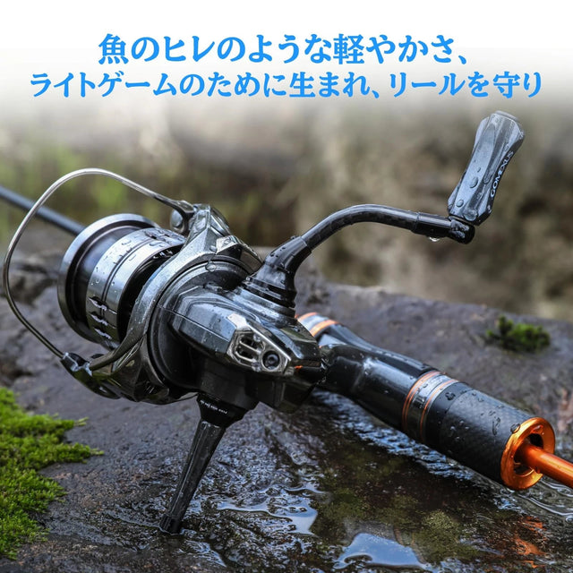 RL-Angelrollentuning- Gomexus R1 Forged Carbon Reel Stand - Angelrollen Ständer - 
