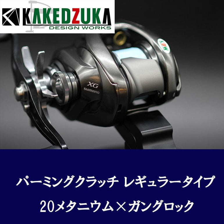 RL - Angelrollentuning - Kakedzuka Design Works Palming Clutch | 13 - 24 Metanium, 19 ANTARES, 18 Bantam MGL - Gunmetal - 