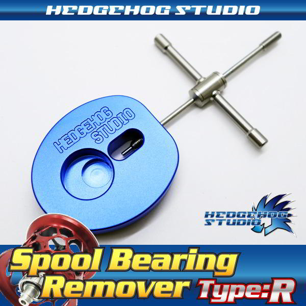 Spool Bearing Pin Remover Type R | Spulenschaft-Pin Tool-Werkzeug-Hedgehog Studio-RL-Angelrollentuning